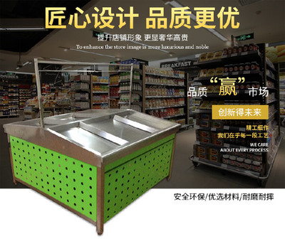 恒熙锦工厂生产水果货架蔬菜展示架化妆品组合展示架超市货架